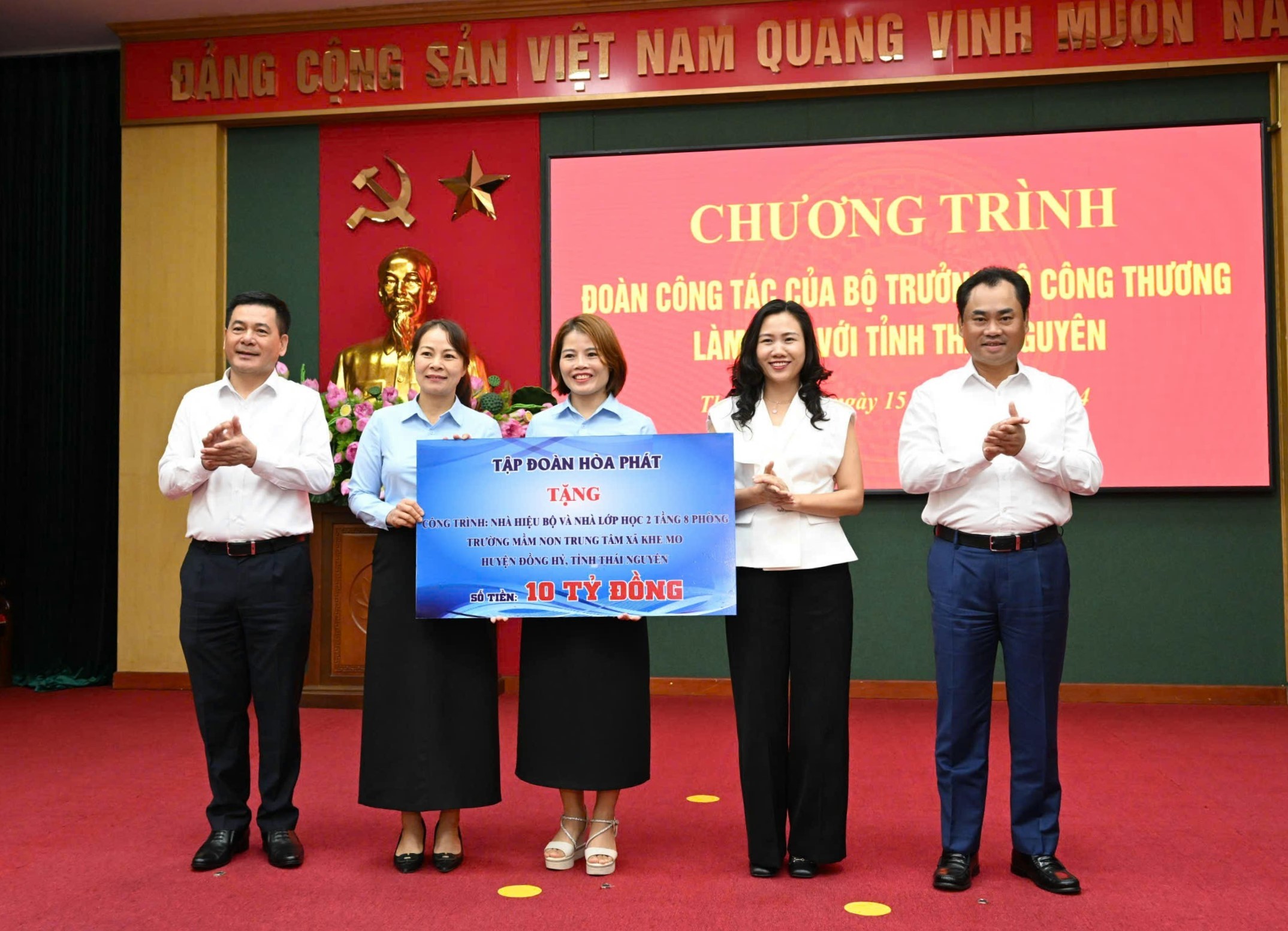 trao-tang-truong-mam-non-khe-mo-dong-hy-thai-nguyen